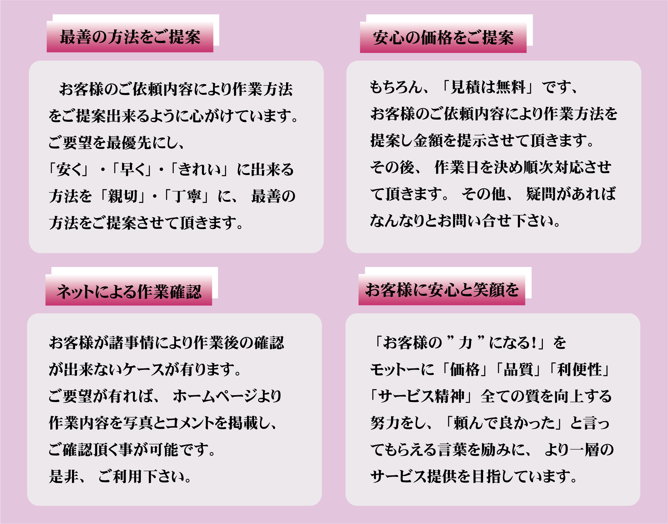 ���ϖ���,�l�b�g�Ŋm�F,��Ƃ̒��