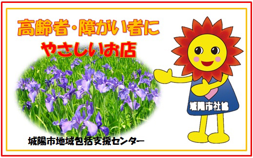 ��x���Z���^�[