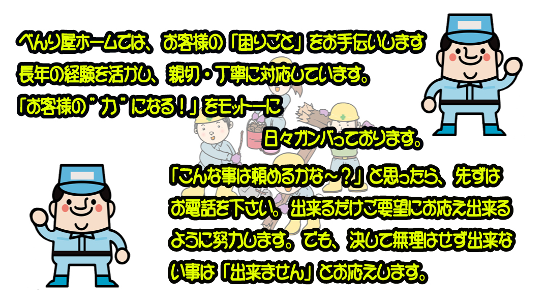 ���s �֗���