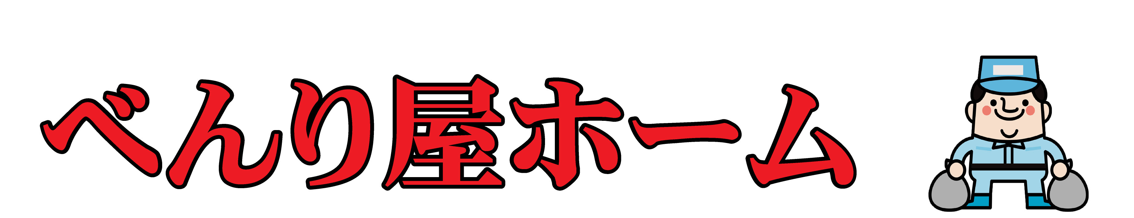 ���s�֗���