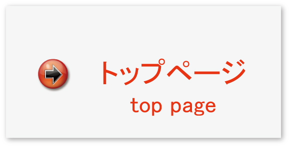 �g�b�v�y�[�W