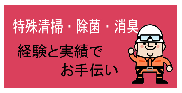 ���ꐴ�|�E���L�E����